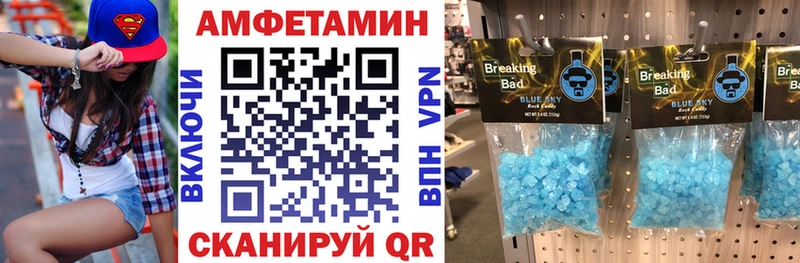 Амфетамин Розовый  сколько стоит  Алексин 