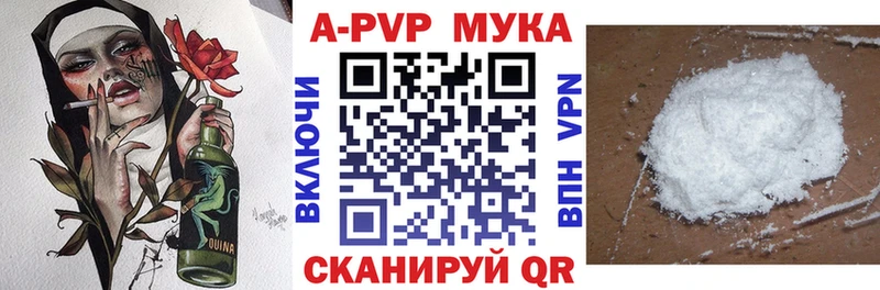 A PVP Соль  Алексин 