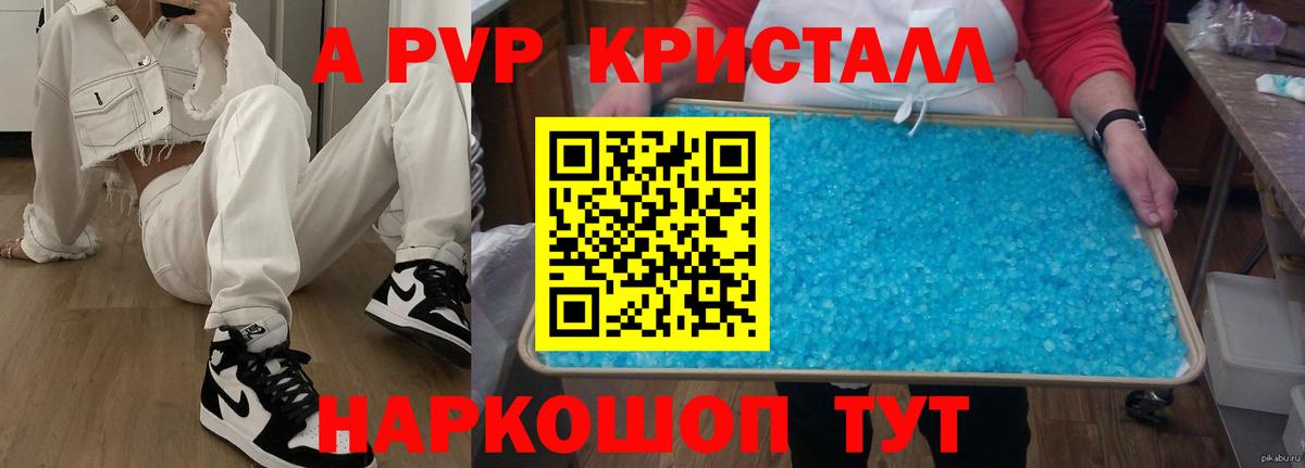 Бошки Шишки Алексин