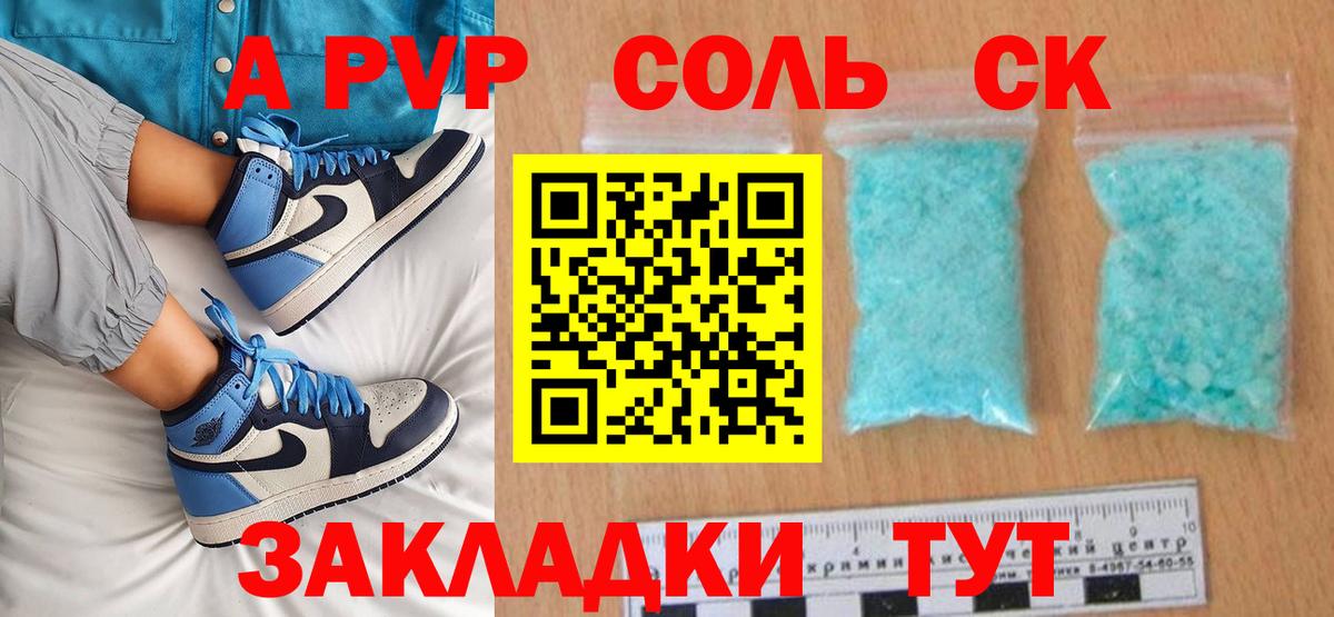 А ПВП СК КРИС  Вход с VPN  Алексин  Альфа ПВП VHQ 