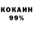 ТГК вейп luke62 k