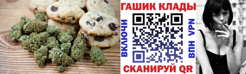 МЕГА как зайти  Алексин  Cannafood марихуана 
