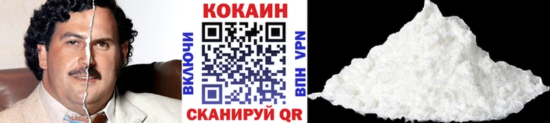COCAIN Эквадор  где купить наркоту  Алексин 