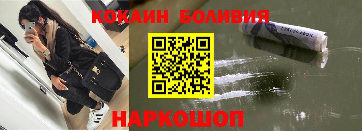Кокаин Columbia Алексин