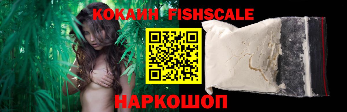Cocaine  Вход с VPN  Алексин  КОКАИН Колумбийский  КОКАИН Колумбийский 