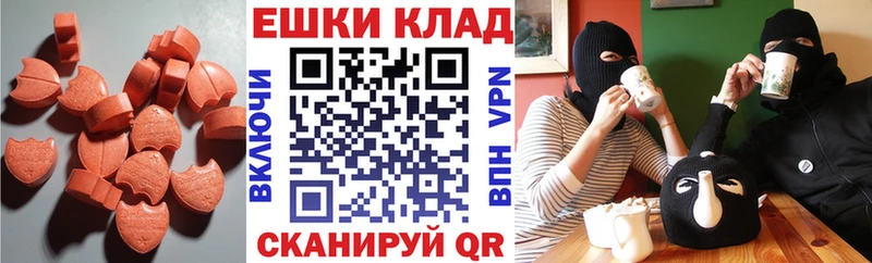 Экстази 99% Алексин