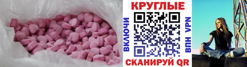 MEGA ТОР  мориарти официальный сайт  Алексин  ЭКСТАЗИ TESLA  наркотики 