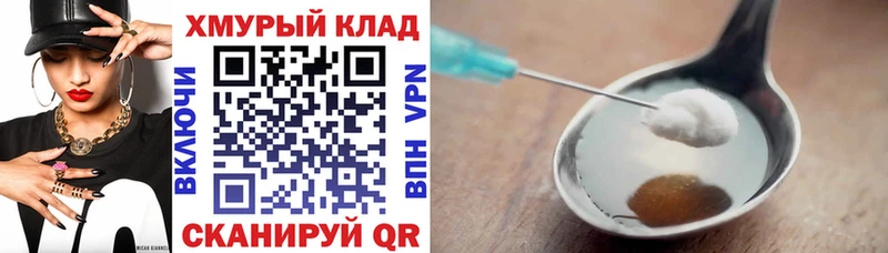 ГЕРОИН афганец  закладки  Алексин 