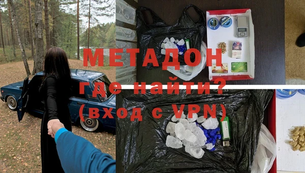 гашиш Покровск
