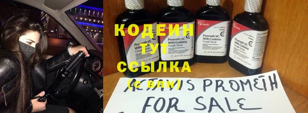 мяу мяу кристалл Покров