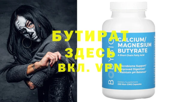 jwh Алексин