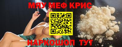метамфетамин Ртищево