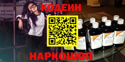 альфа пвп VHQ Белореченск