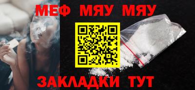 альфа пвп VHQ Белореченск