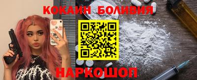 альфа пвп VHQ Белореченск