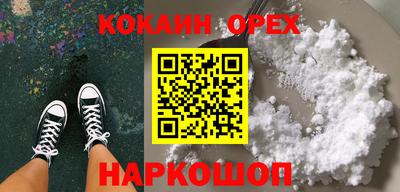 альфа пвп VHQ Белореченск