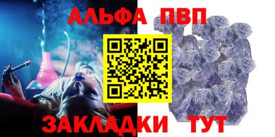твердый Белорецк