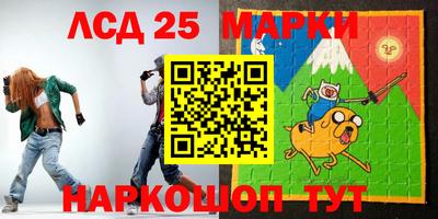 2c-b Бердск