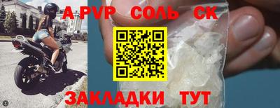 альфа пвп VHQ Белореченск