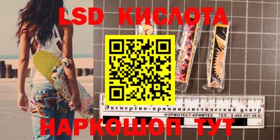 альфа пвп VHQ Белореченск