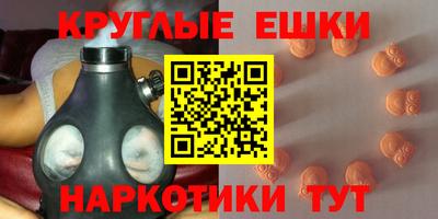 альфа пвп VHQ Белореченск