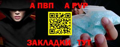 твердый Белорецк