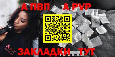2c-b Бердск