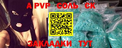 альфа пвп VHQ Белореченск