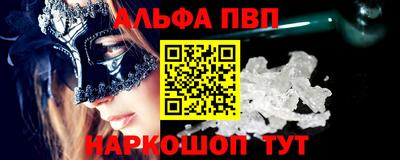 твердый Белорецк