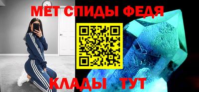 альфа пвп VHQ Белореченск