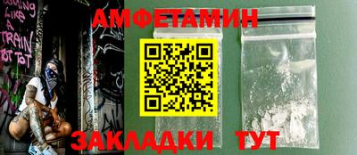 альфа пвп VHQ Белореченск
