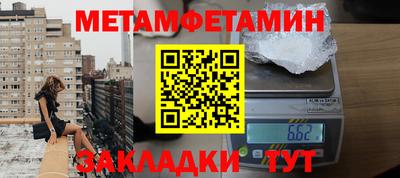 альфа пвп VHQ Белореченск