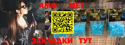 твердый Белорецк