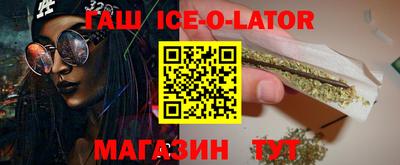 альфа пвп VHQ Белореченск
