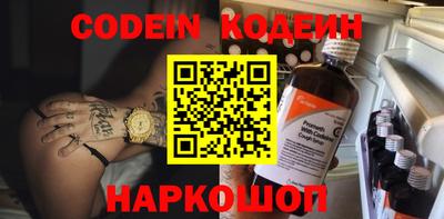 альфа пвп VHQ Белореченск