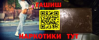 альфа пвп VHQ Белореченск
