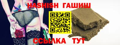 альфа пвп VHQ Белореченск