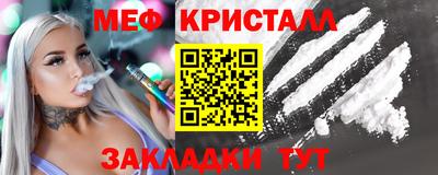 твердый Белорецк