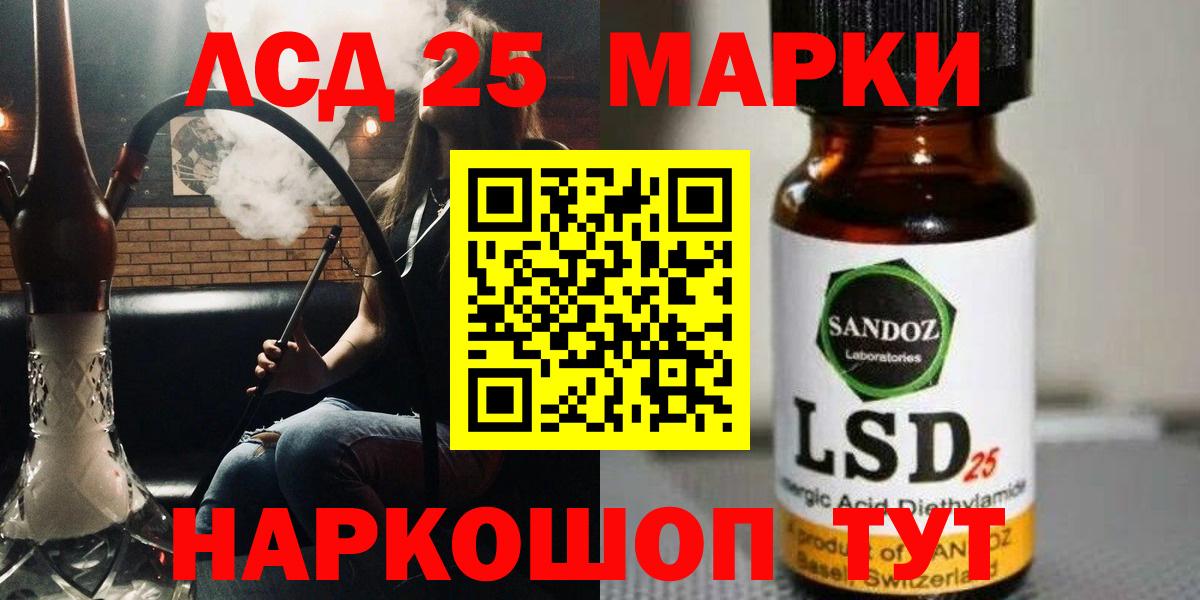 ЛСД экстази ecstasy  LSD-25 экстази ecstasy  Лсд 25 экстази  Алексин  Вход с VPN 