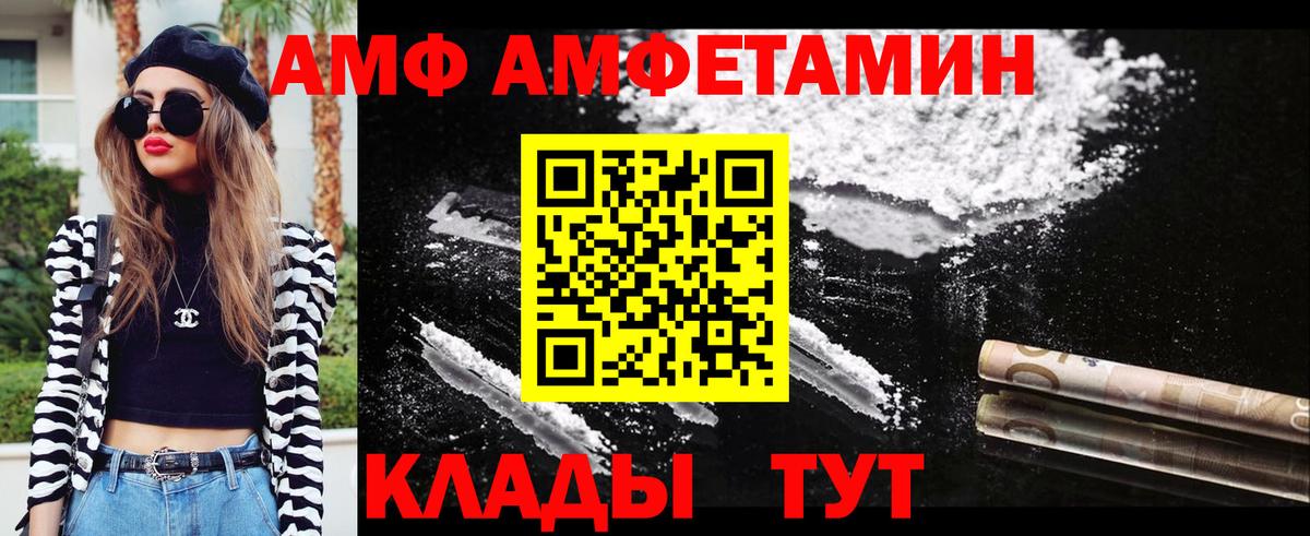 Метамфетамин Methamphetamine  Метамфетамин Methamphetamine  Алексин  Вход с VPN 