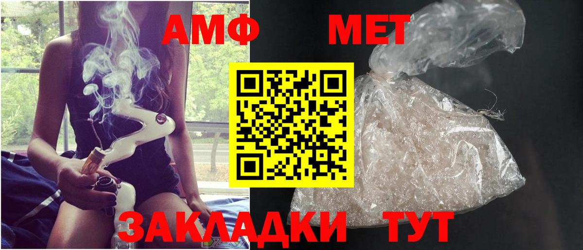 Первитин Декстрометамфетамин 99.9% Алексин