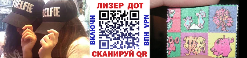 Марки 25I-NBOMe 1,8мг  Алексин 