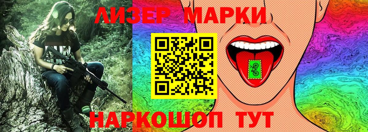 Алексин  Марки NBOMe 1500мкг  Вход с VPN 