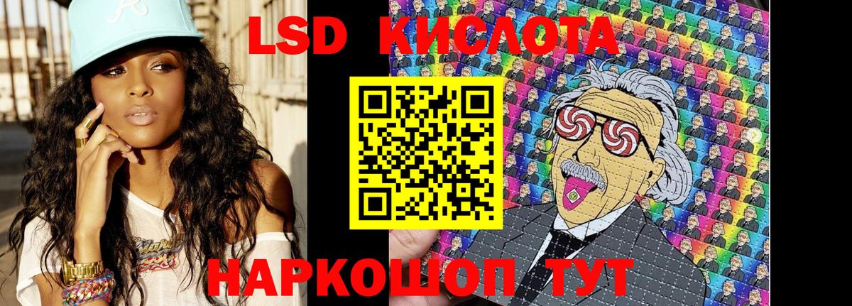 Наркотические марки 1,5мг Алексин