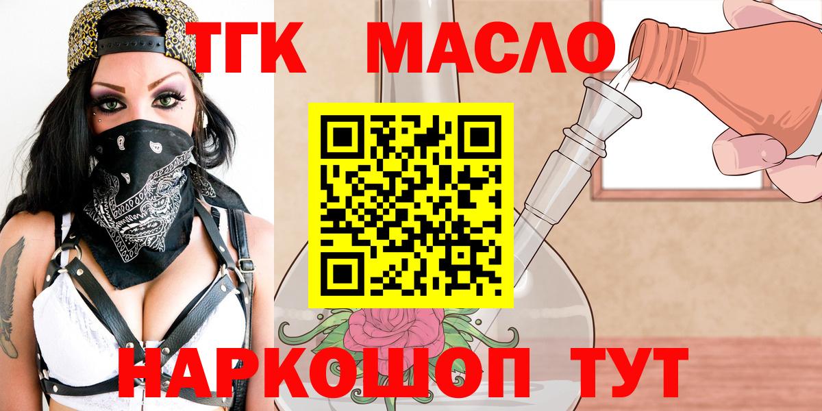 Дистиллят ТГК концентрат Алексин