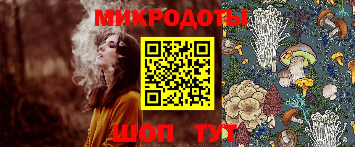 Псилоцибиновые грибы прущие грибы  Вход с VPN  Алексин 