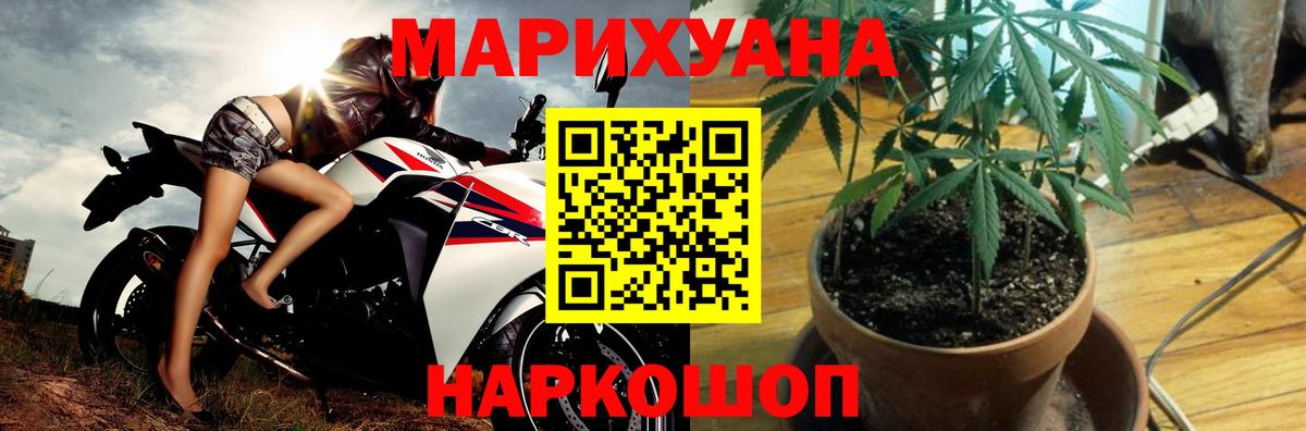 LSD-25  МЕФ   Вход с VPN  Codein  МАРИХУАНА  Продажа наркотиков  Алексин  КОКАИН 